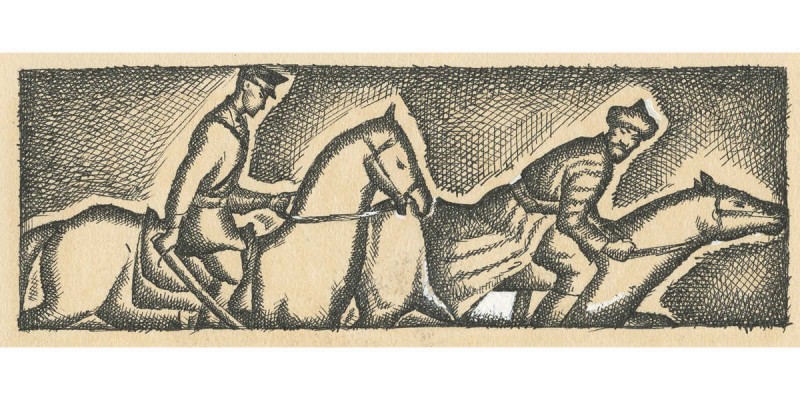 Меженинов Михаил Алексеевич. Лот из шести книжных иллюстраций 